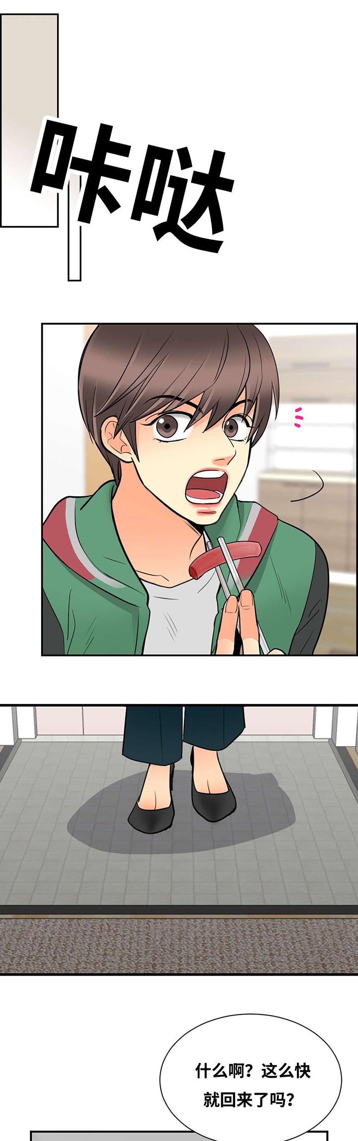 第31章：不来则杀