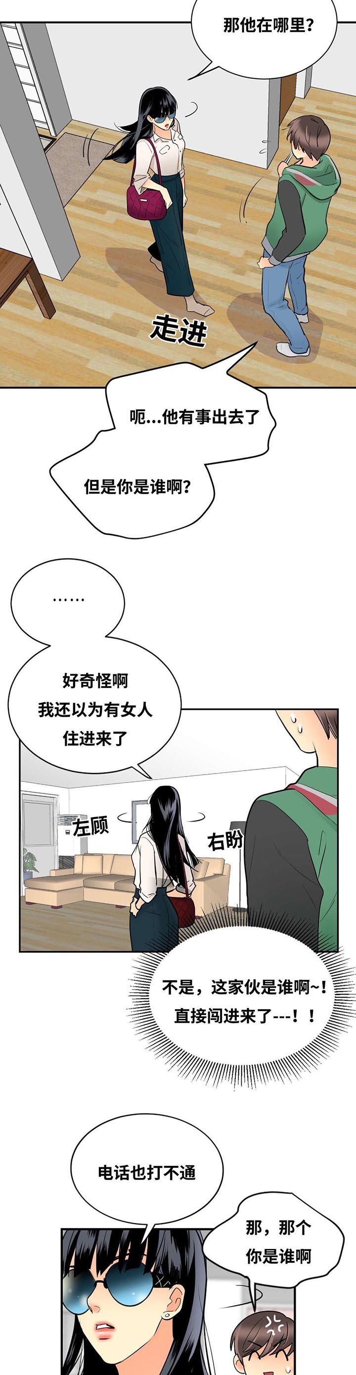 第31章：不来则杀