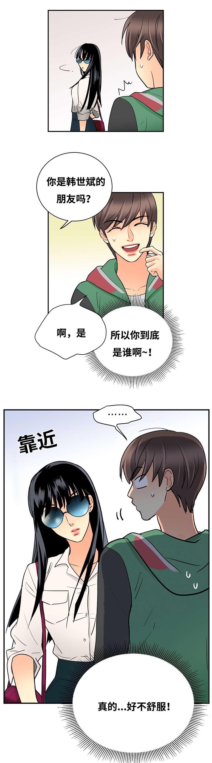 第31章：不来则杀