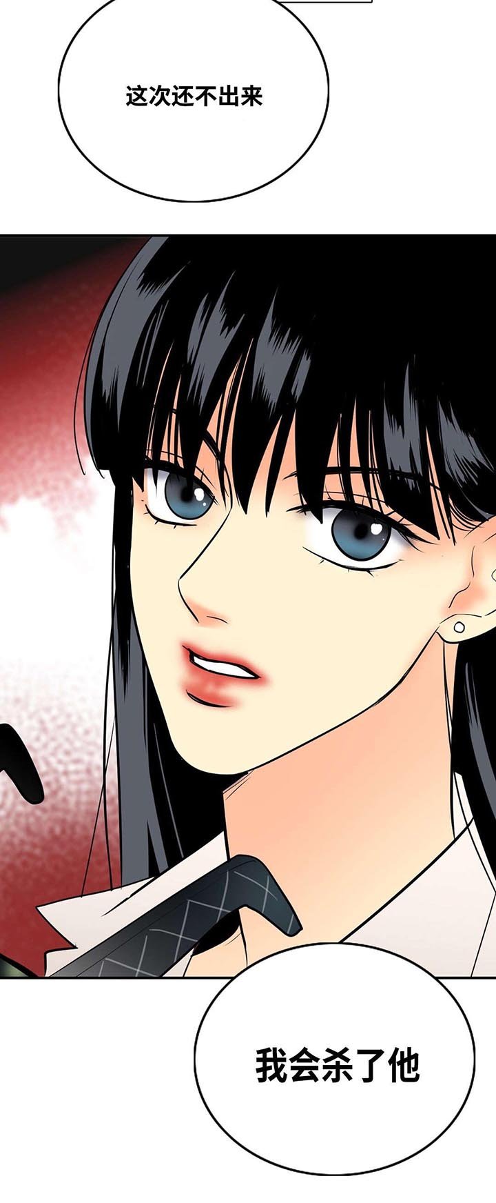 第31章：不来则杀