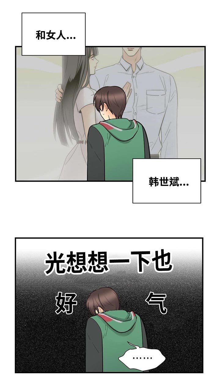 第32章：那个女人