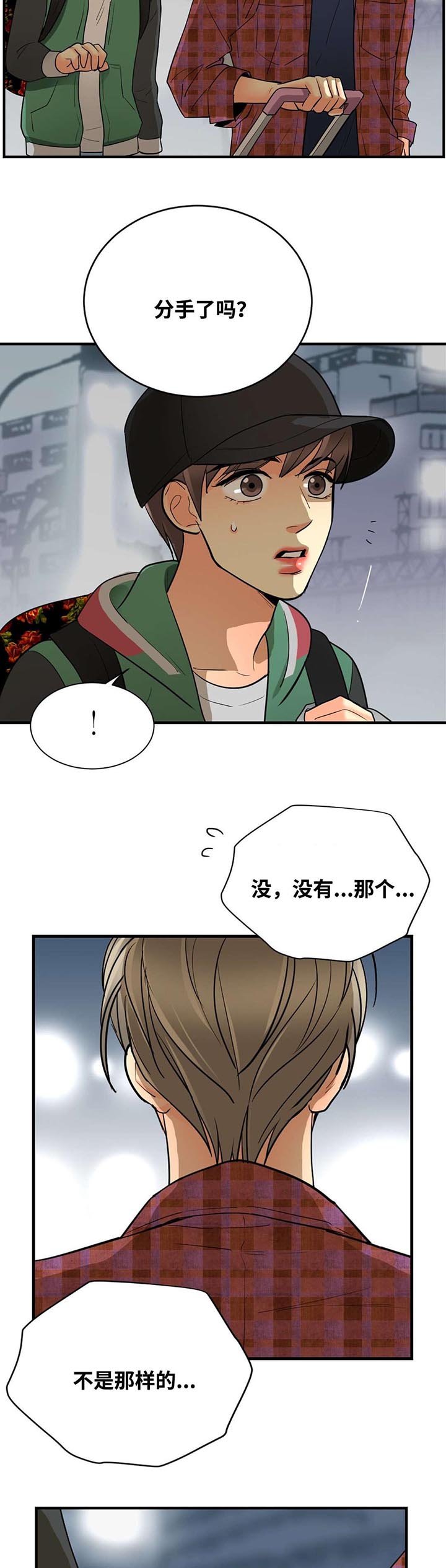 第33章：唯一的选择