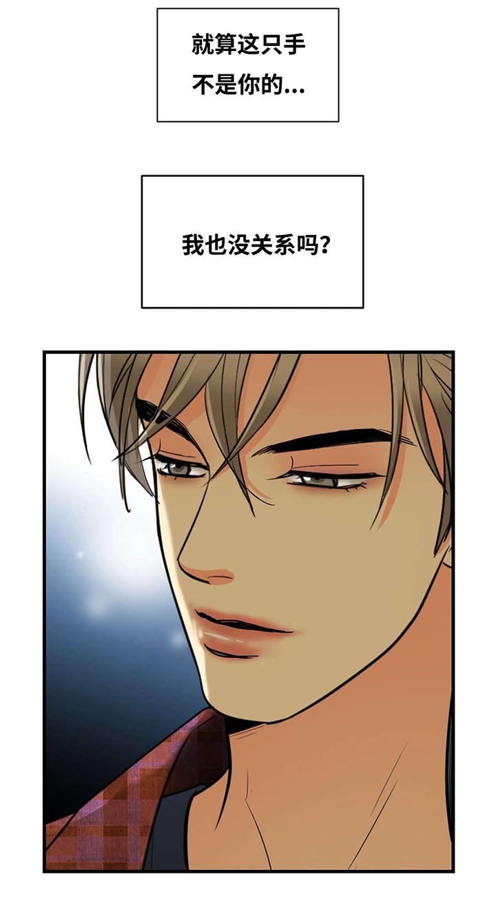第33章：唯一的选择