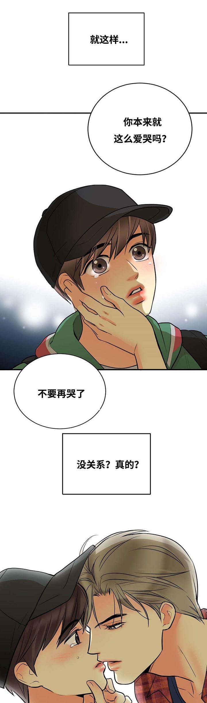 第34章：到底为什么