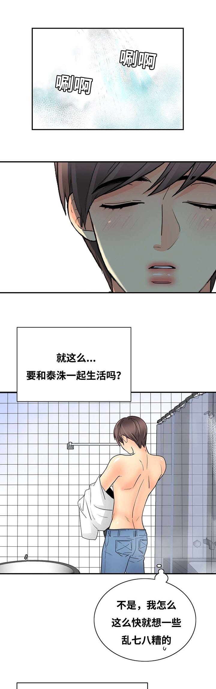 第34章：到底为什么