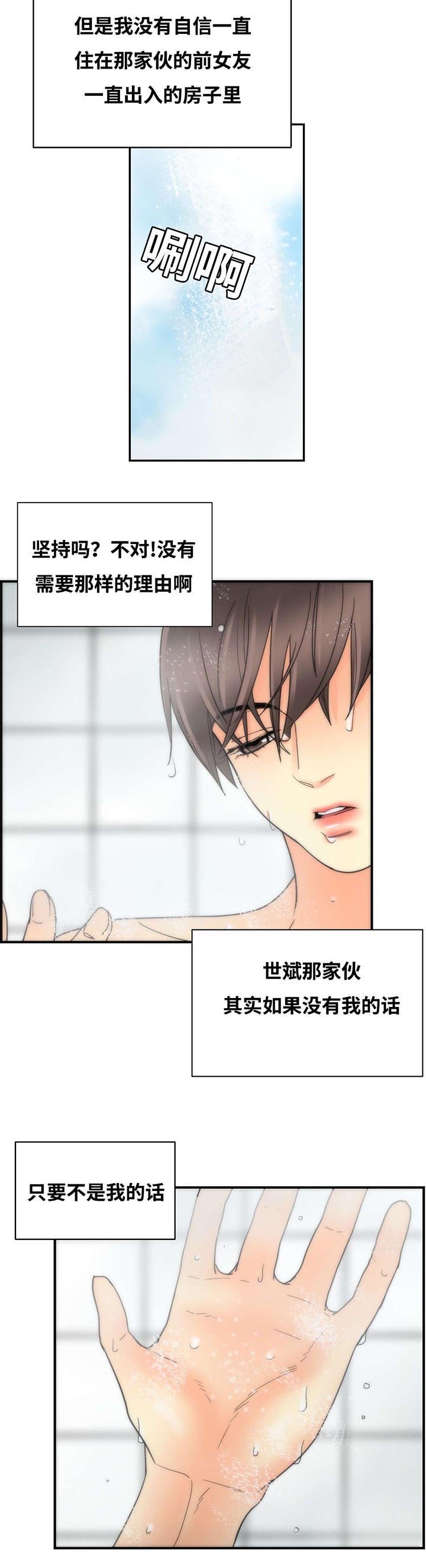 第34章：到底为什么