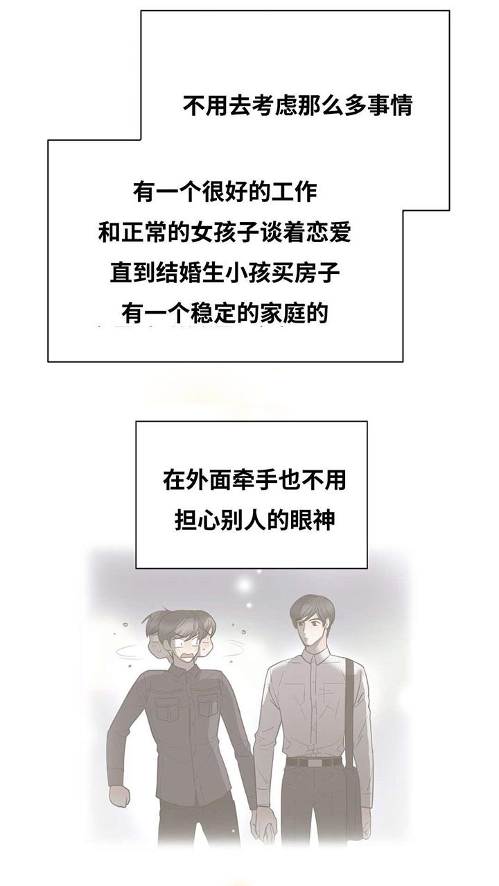 第34章：到底为什么