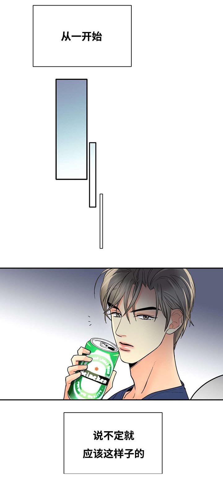 第35章：难受