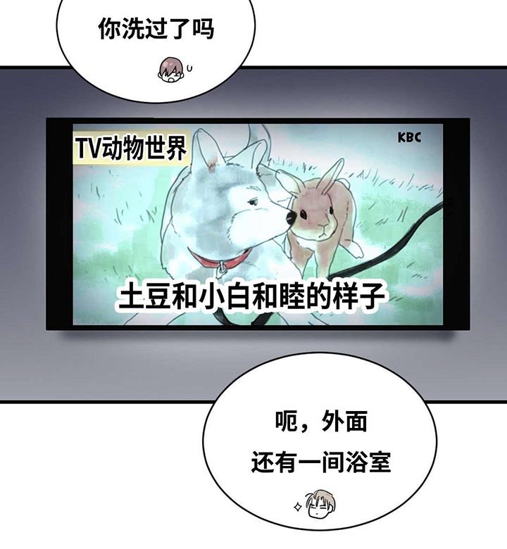 第35章：难受