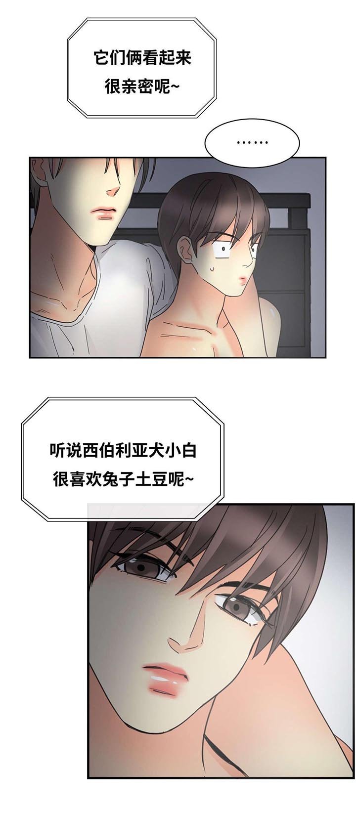 第35章：难受
