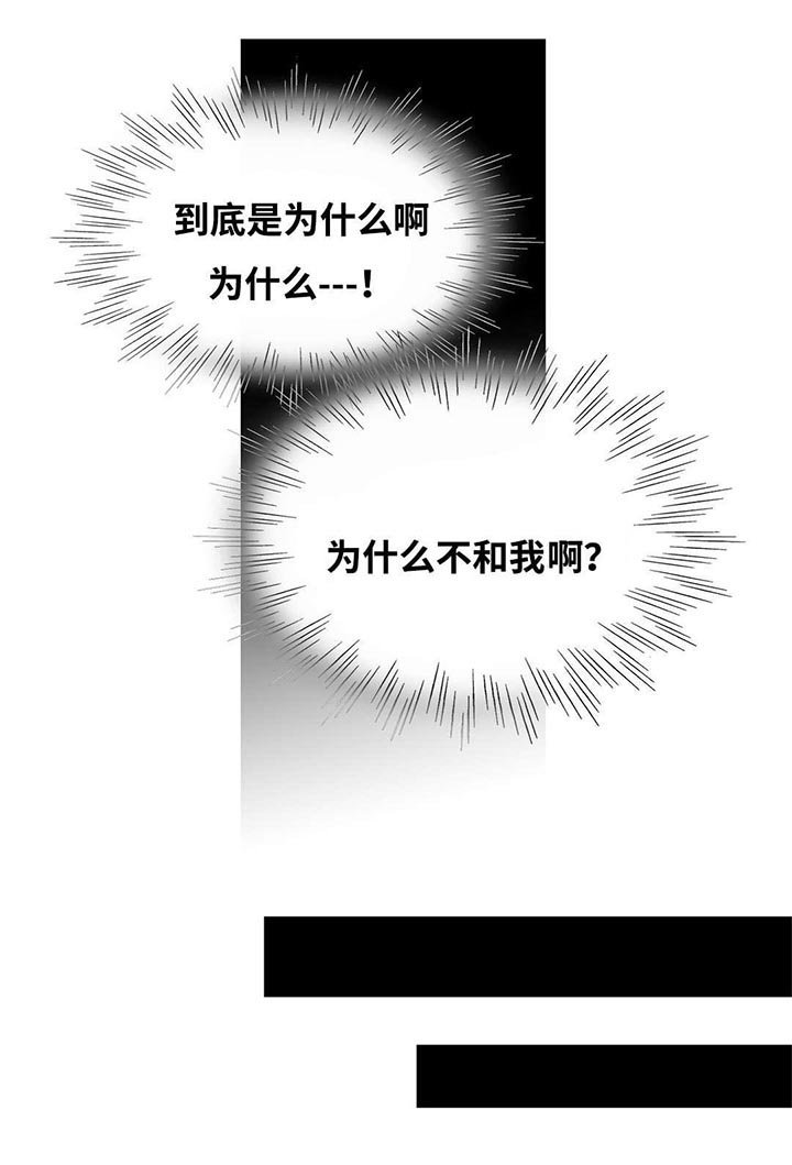 第35章：难受