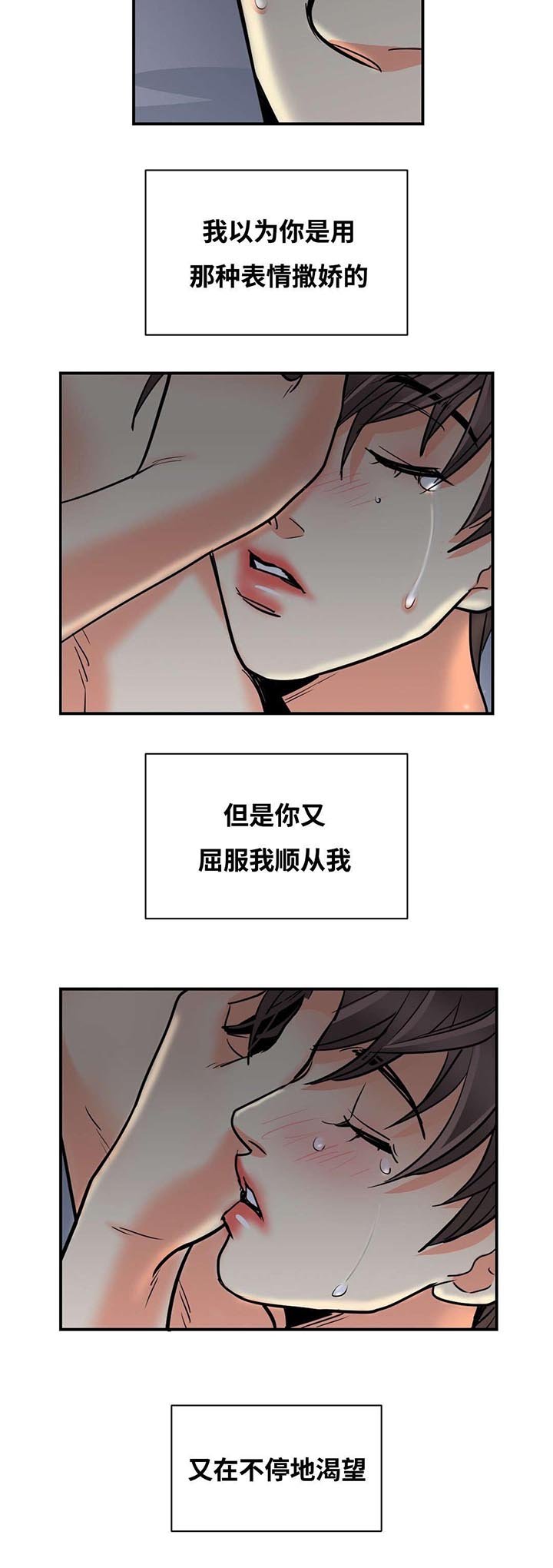 第36章：今天是周日