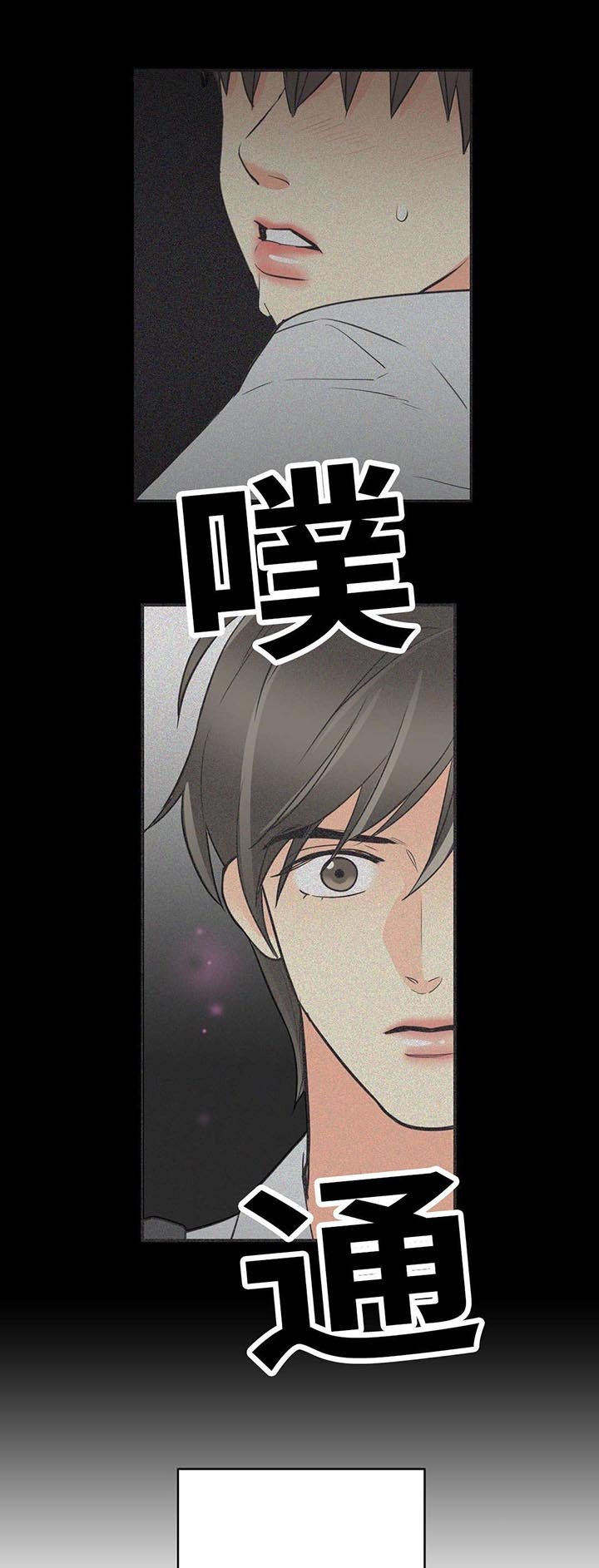 第36章：今天是周日