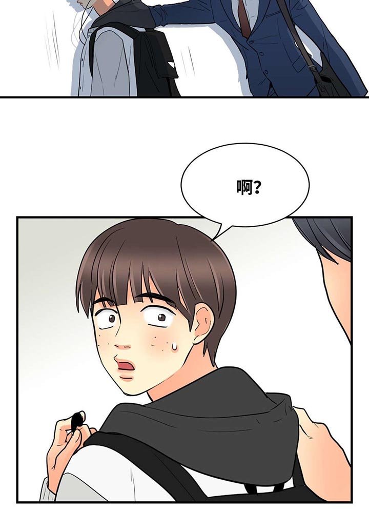 第37章：偷偷前来