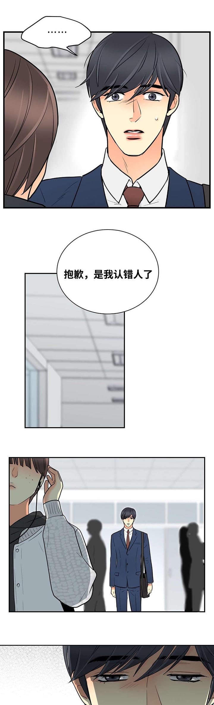 第37章：偷偷前来