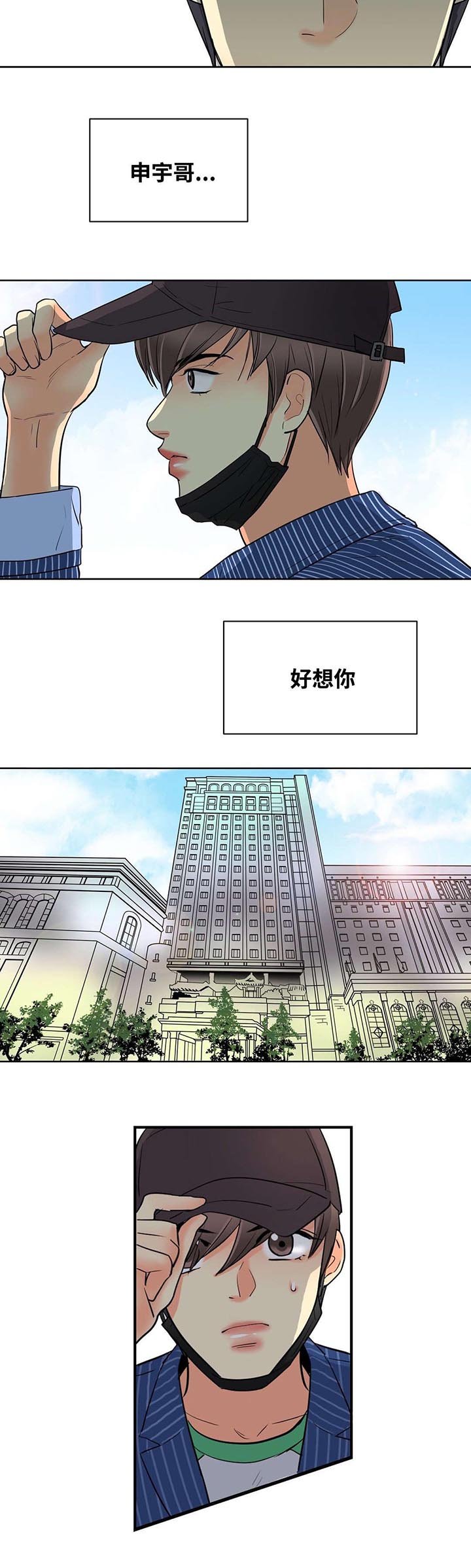 第37章：偷偷前来