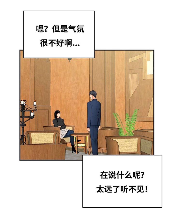 第38章：惊起