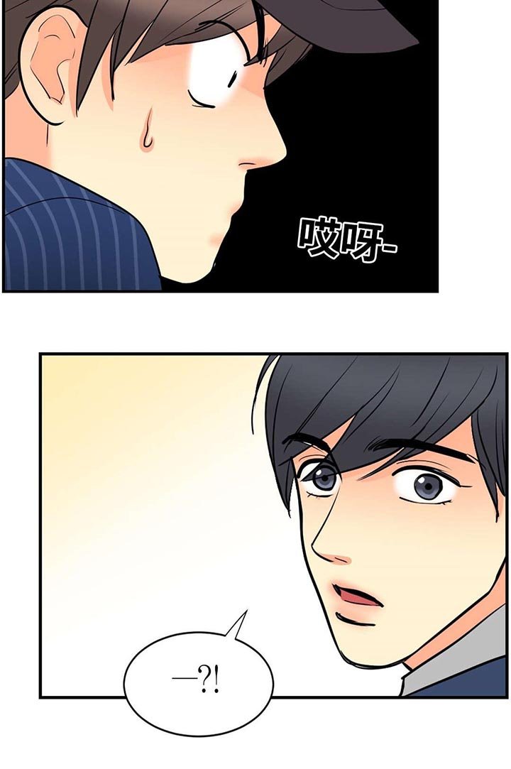 第38章：惊起