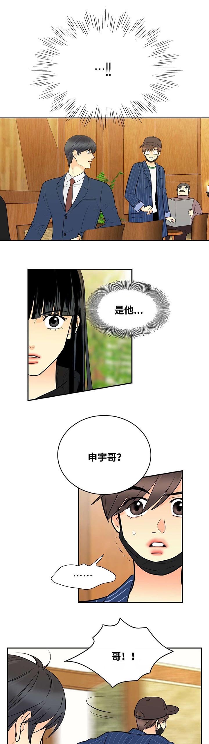 第39章：转身离开