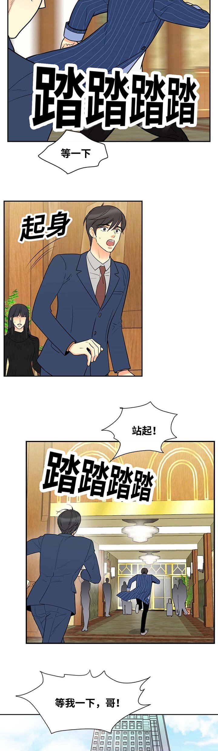 第39章：转身离开