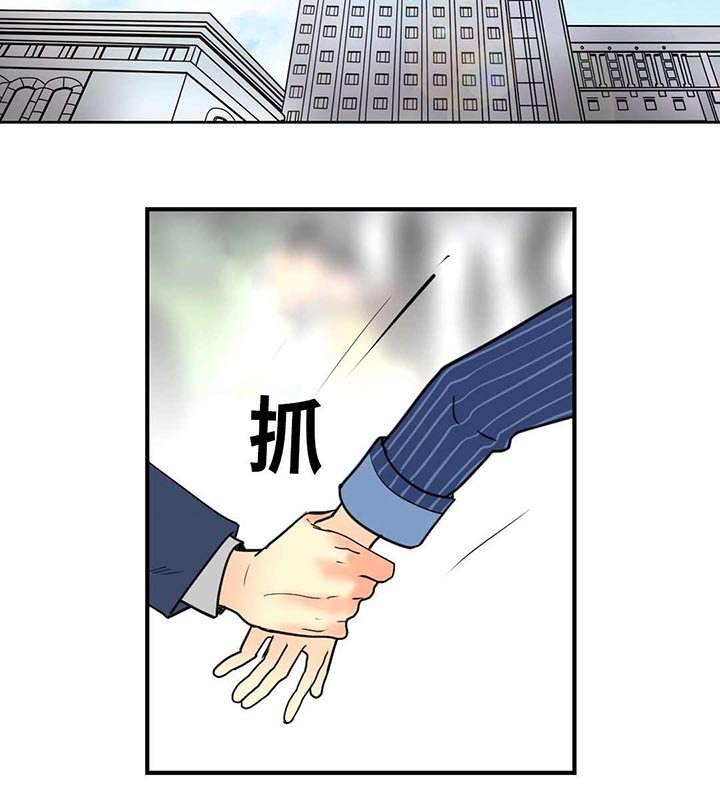 第39章：转身离开