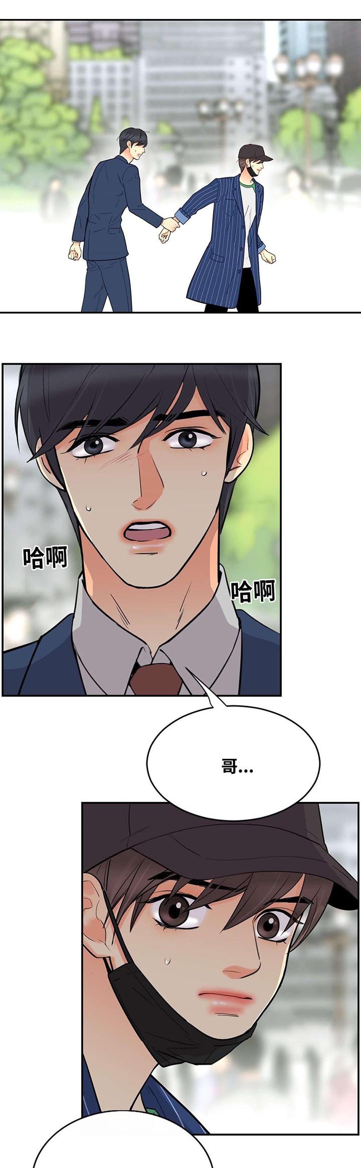 第39章：转身离开