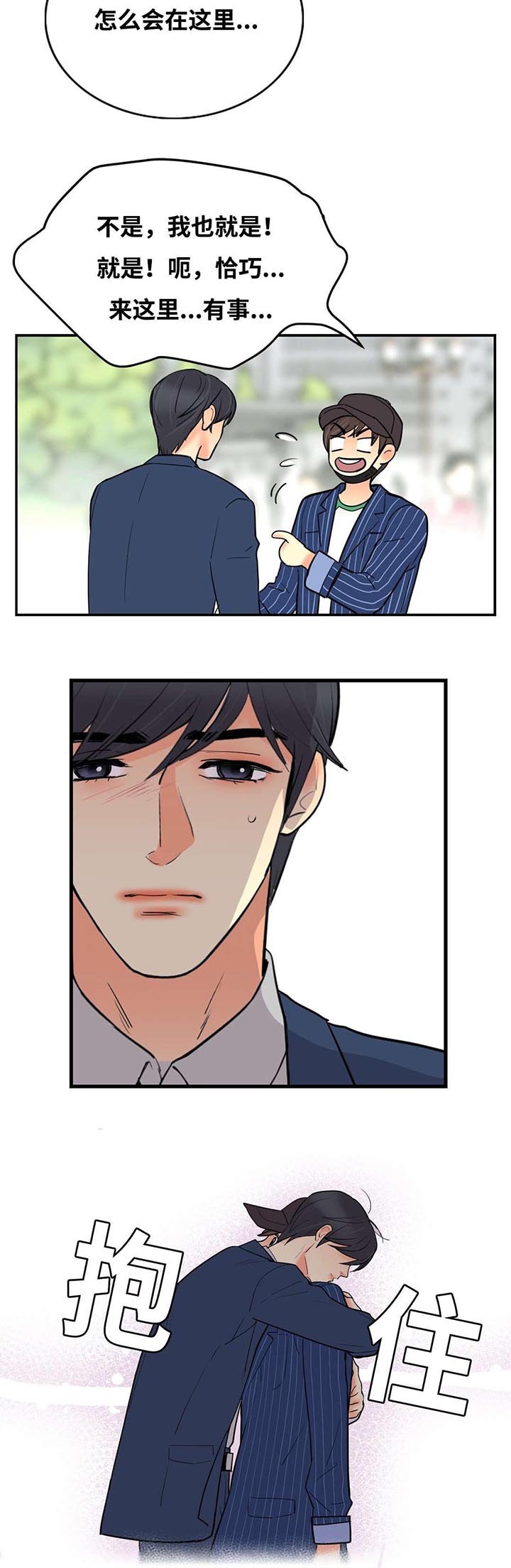 第39章：转身离开