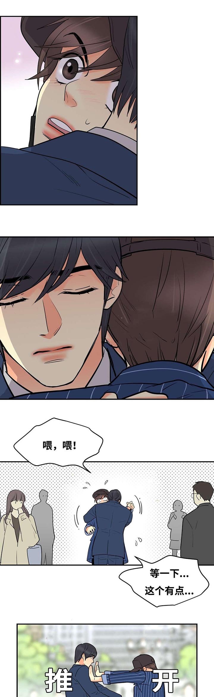 第39章：转身离开