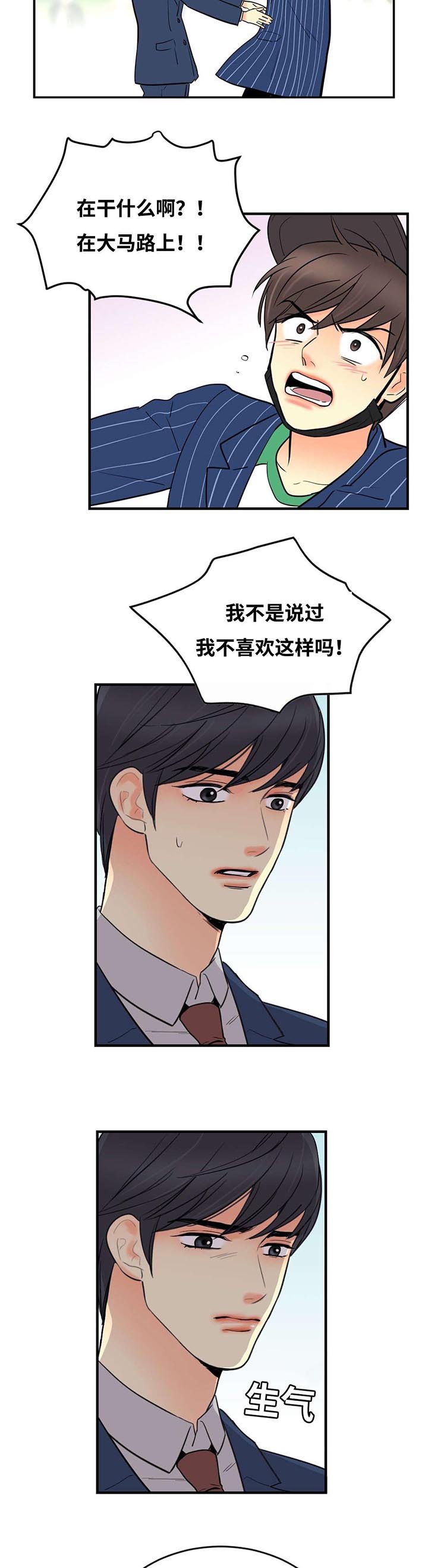 第39章：转身离开