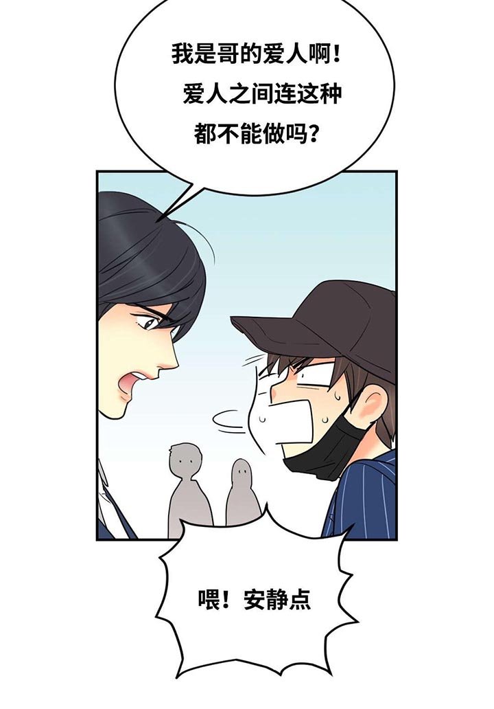 第39章：转身离开