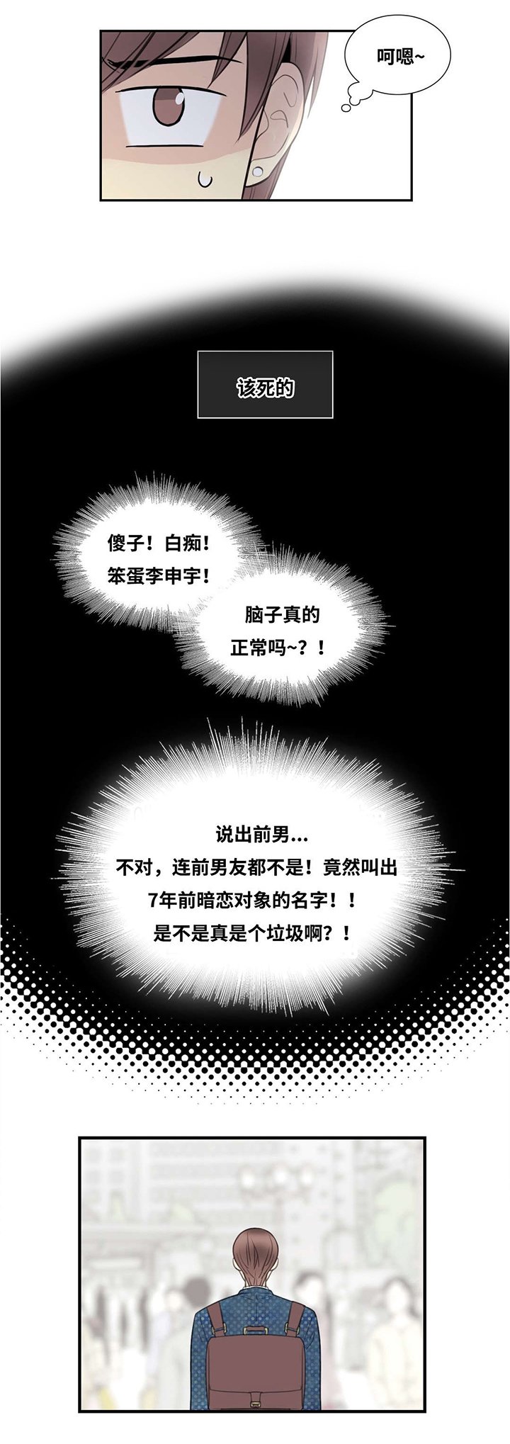 第4章：这样更好