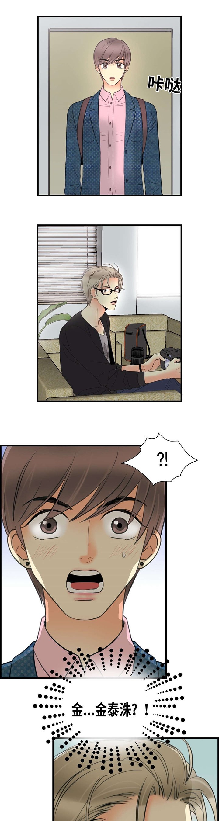 第4章：这样更好