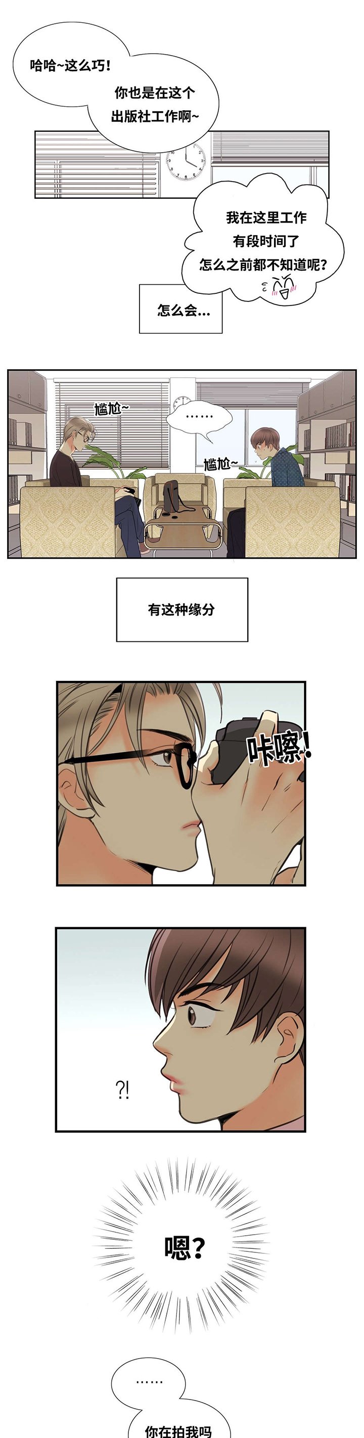 第4章：这样更好