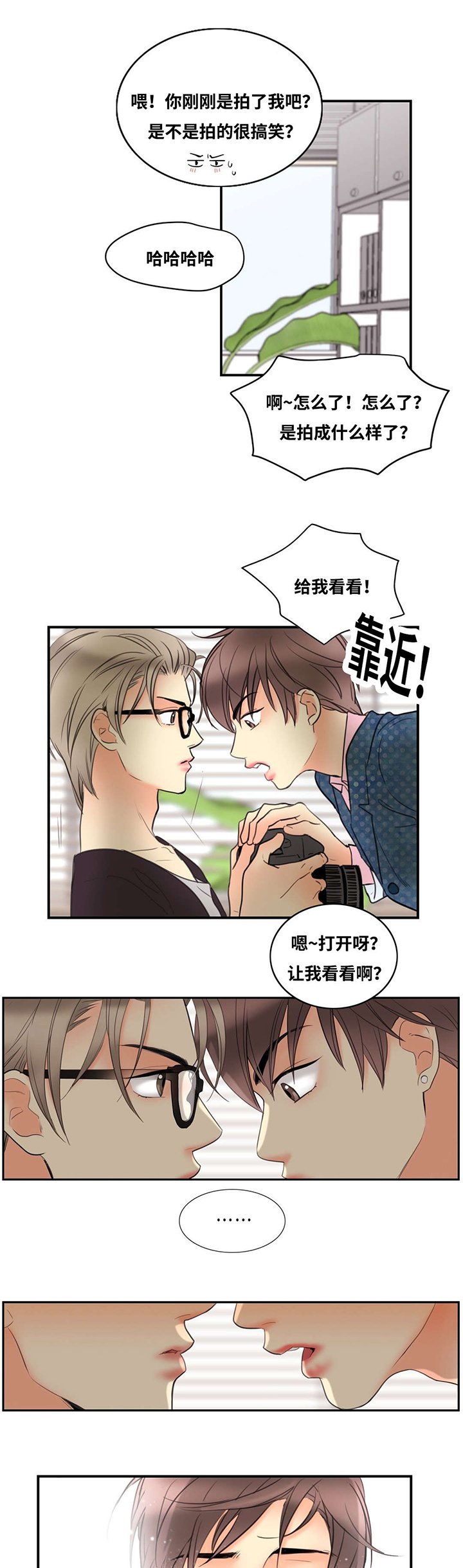 第4章：这样更好