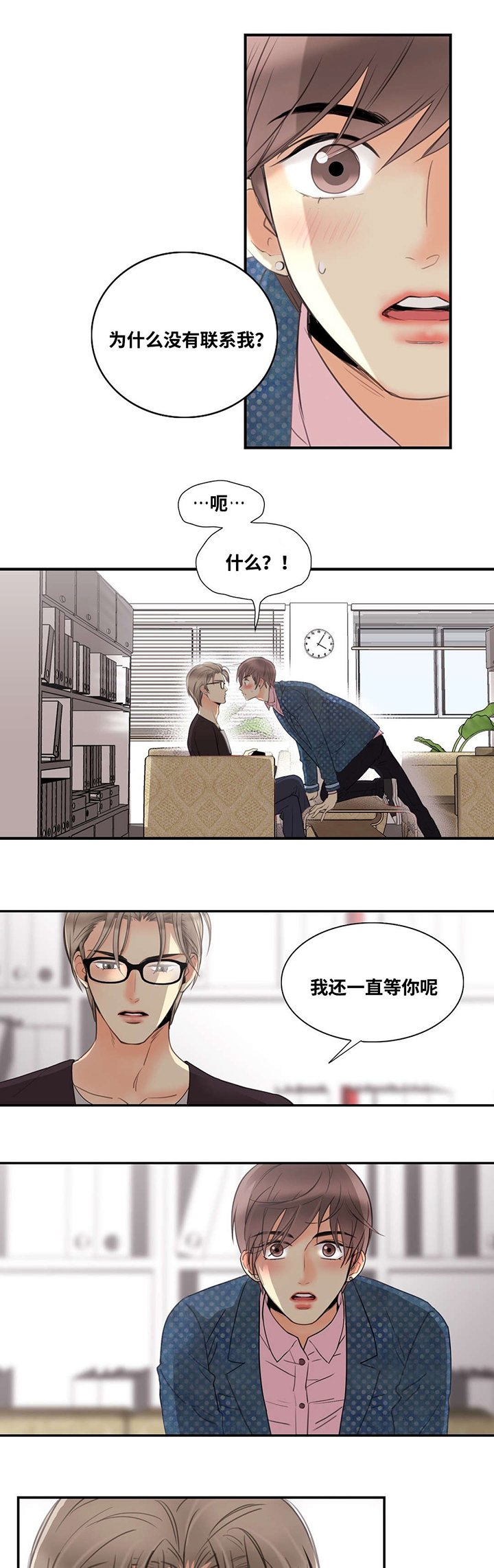 第4章：这样更好