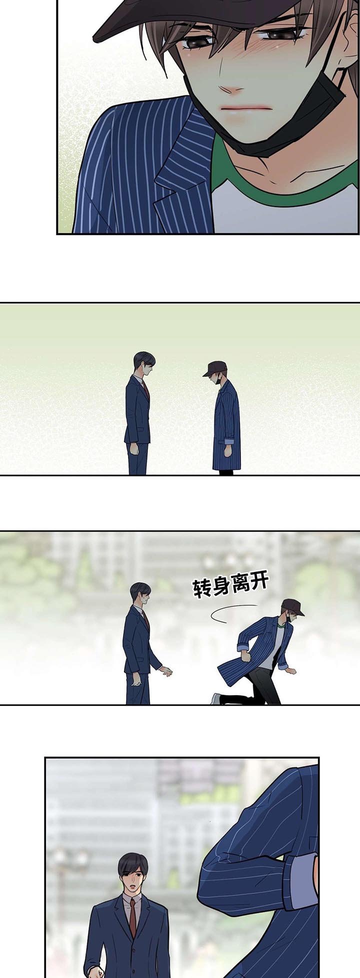 第40章：喜欢