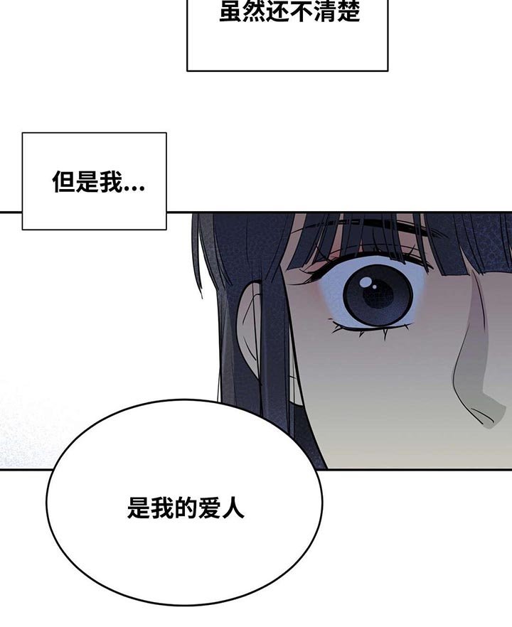 第40章：喜欢