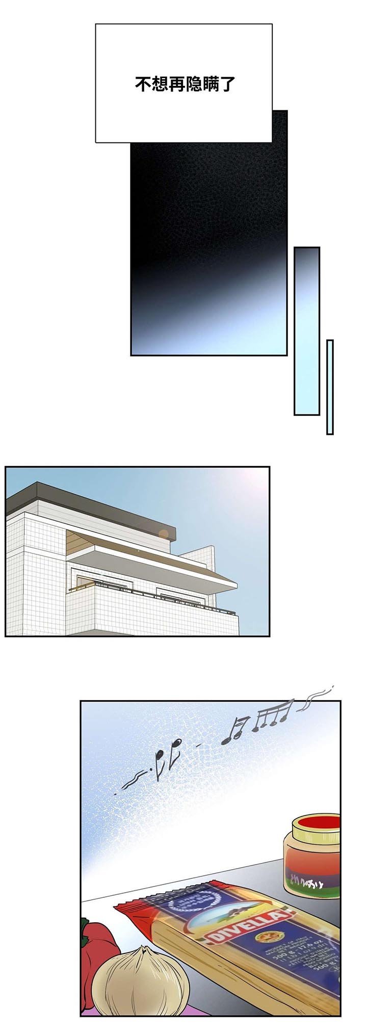 第40章：喜欢