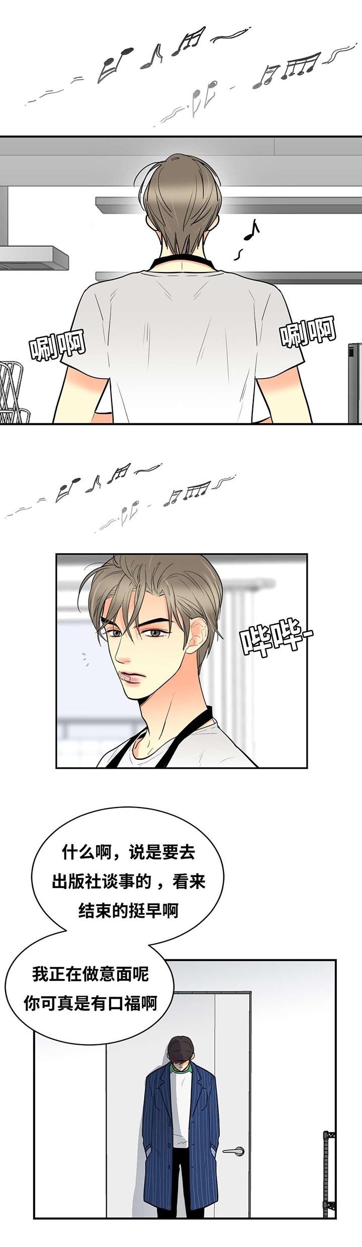 第40章：喜欢