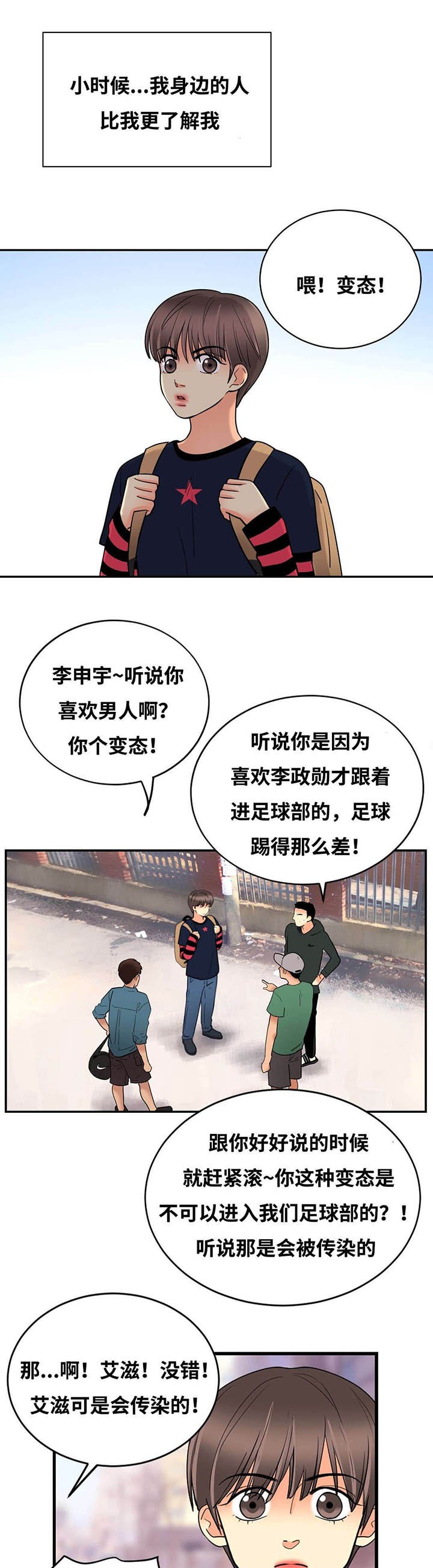 第41章：不自觉