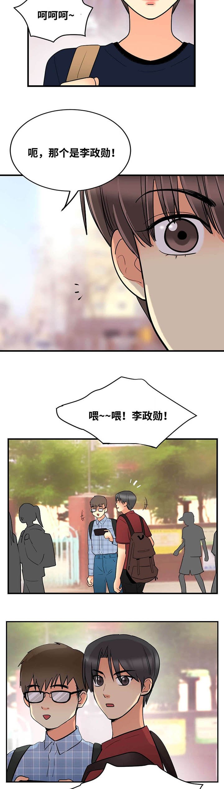 第41章：不自觉