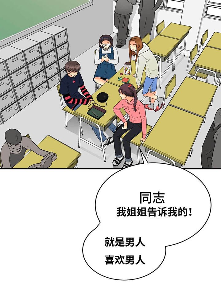第41章：不自觉