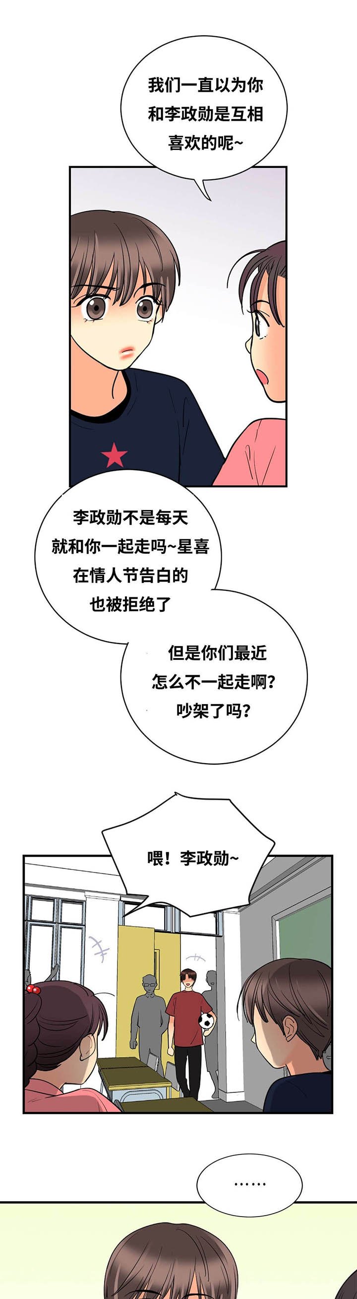 第41章：不自觉