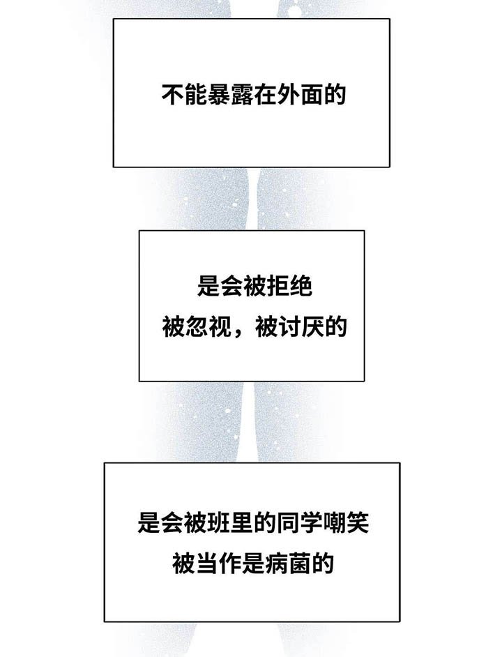 第41章：不自觉
