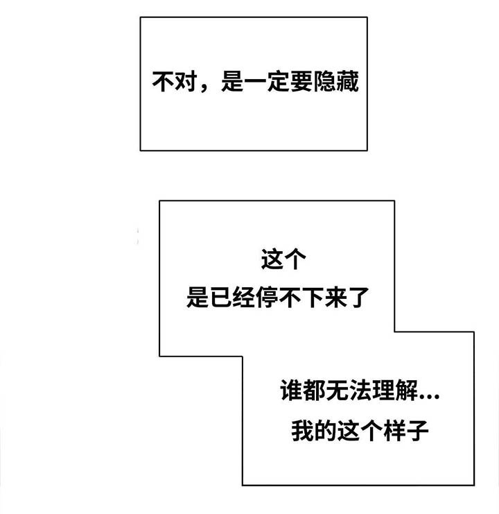 第42章：为什么