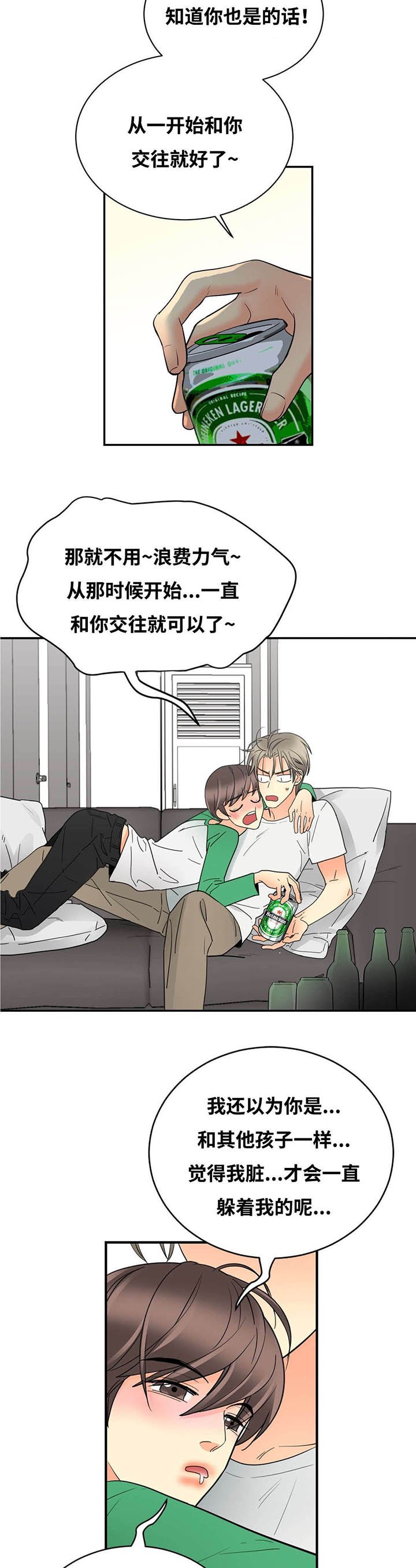 第42章：为什么