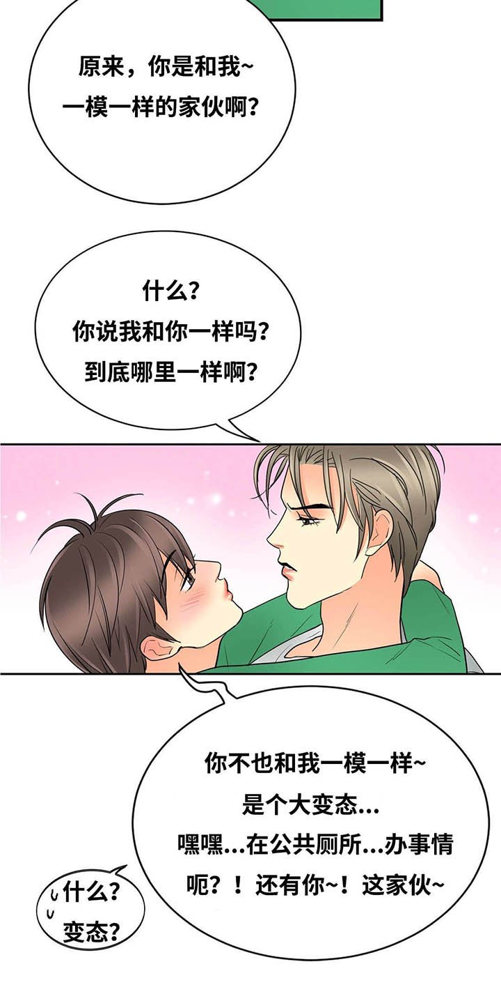 第42章：为什么