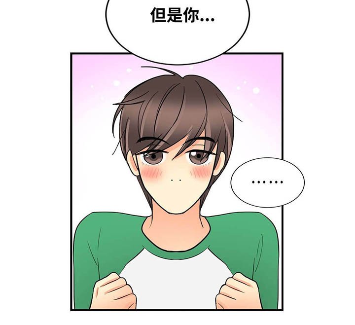 第42章：为什么