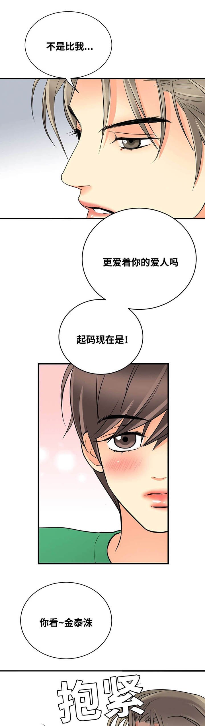 第42章：为什么