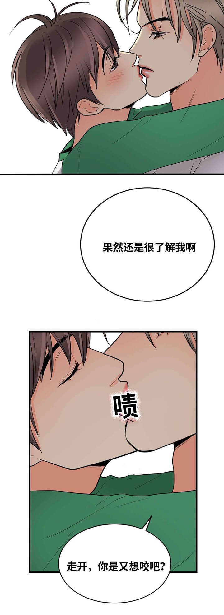 第42章：为什么